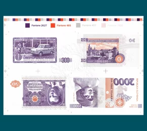 0 Eur/300 Mark/2000 Tolar/50 Rubles rev.