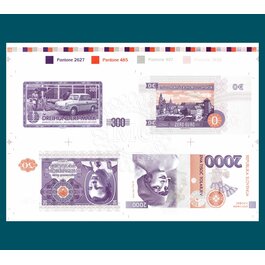 0 Eur/300 Mark/2000 Tolar/50 Rubles rev.