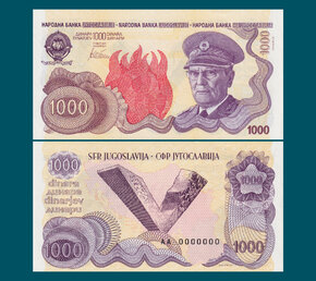 1000 dinara Facsimile