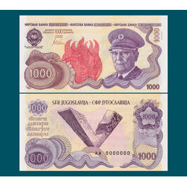 1000 dinara Facsimile