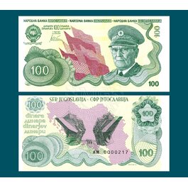 100 dinara Fascimile
