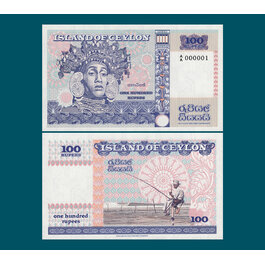 100 rupees Ceylon typ A