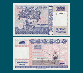 100 rupees Ceylon typ A