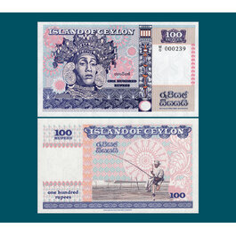 100 rupees Ceylon typ B