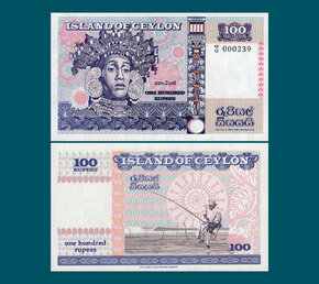 100 rupees Ceylon typ B