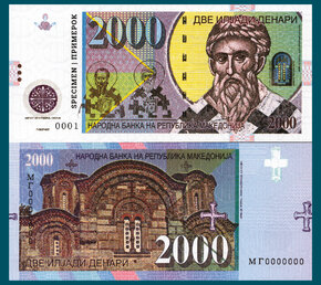 2000 denari Macedonia / verzia A