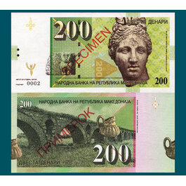 200 denari Macedonia / verzia B
