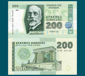 200 drachmas Greece