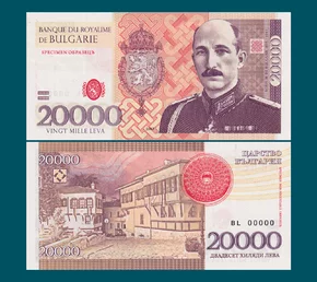 20 000 leva BLG