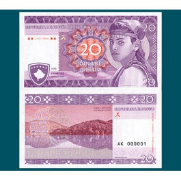 20 dinara Kosovo