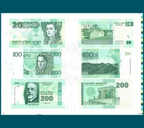 20 Shekels/100 korún/200 Drachmas