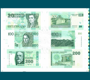 20 Shekels/100 korún/200 Drachmas