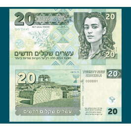 20 shekels Israel / Mossad