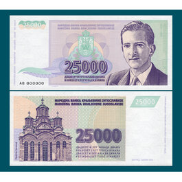 25 000 dinara Jugo