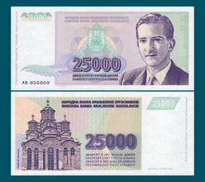 25 000 dinara Jugo