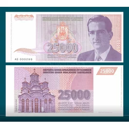 25 000 dinara Jugo typ B