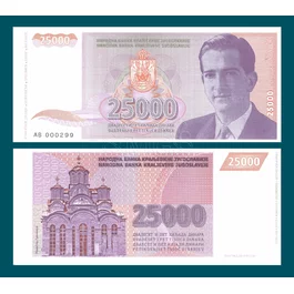 25 000 dinara Jugo typ B