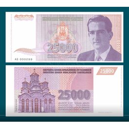 25 000 dinara Jugo typ B