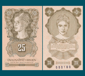 25 Hrivien - Spoločenstvo Narcis 2003