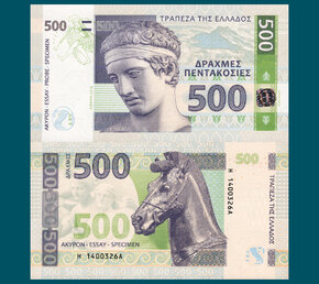 500 drachmas Greece