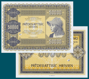 50 000 hrivien 2003