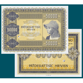 50 000 hrivien 2003