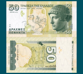 50 drachmas Greece