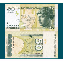 50 drachmas Greece