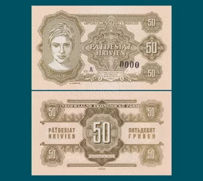 50 Hrivien - Spoločenstvo Narcis 2002 / hnedá