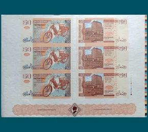 50 korún